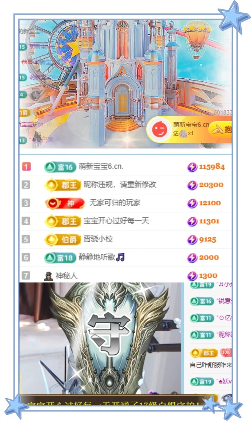 小茜💕休一天的图片