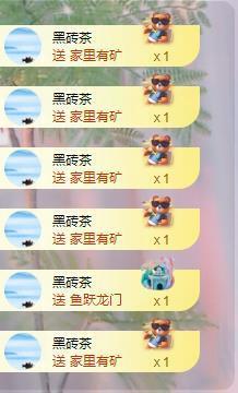 苏苏的茶茶神位啦主播照片