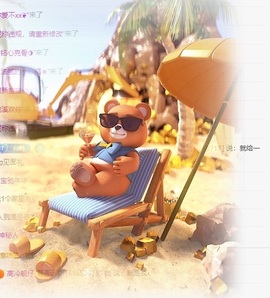 白Y鸭求投喂的图片
