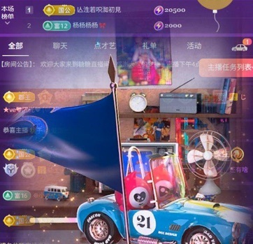 糖糖不甜🥰的图片