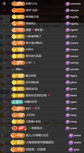 芯瑶❤️爱唱歌～主播照片
