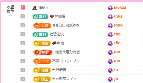 ??仙紫呀主播圖片