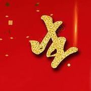 ，。..，。的头像