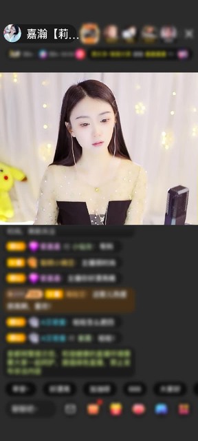 感谢™红烧小可爱赠送狮吼天下3个