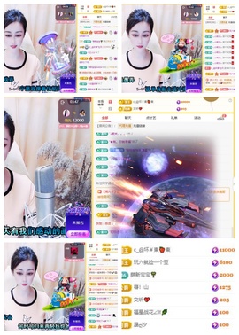 C_@欢喜*牡丹主播照片