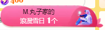 ღ锦鲤来米ꦼ多财多亿主播照片