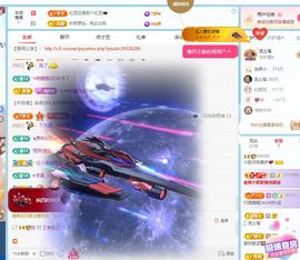 小甜求电费呀💕主播照片