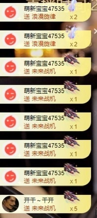 小董事爱唱歌主播照片