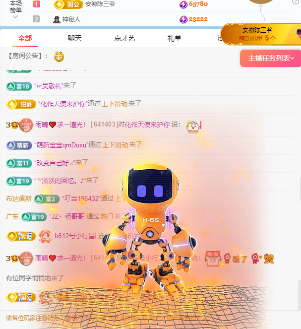 雨晴❤️求一道光！的图片