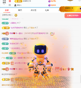 雨晴❤️休息中主播照片