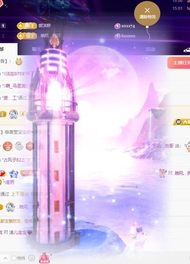 许华峰（努力版）主播照片