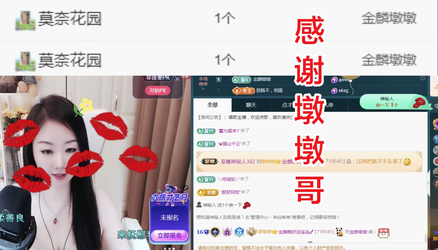 金麒麟好运连连🎤的图片