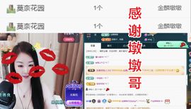 金麒麟好运连连🎤主播照片