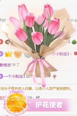 冰凌吖~的图片