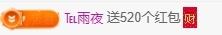 冰凌吖~的图片