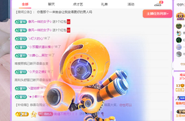远扬、青青青青青青青主播照片
