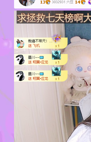 青青恭贺官人荣升了的图片