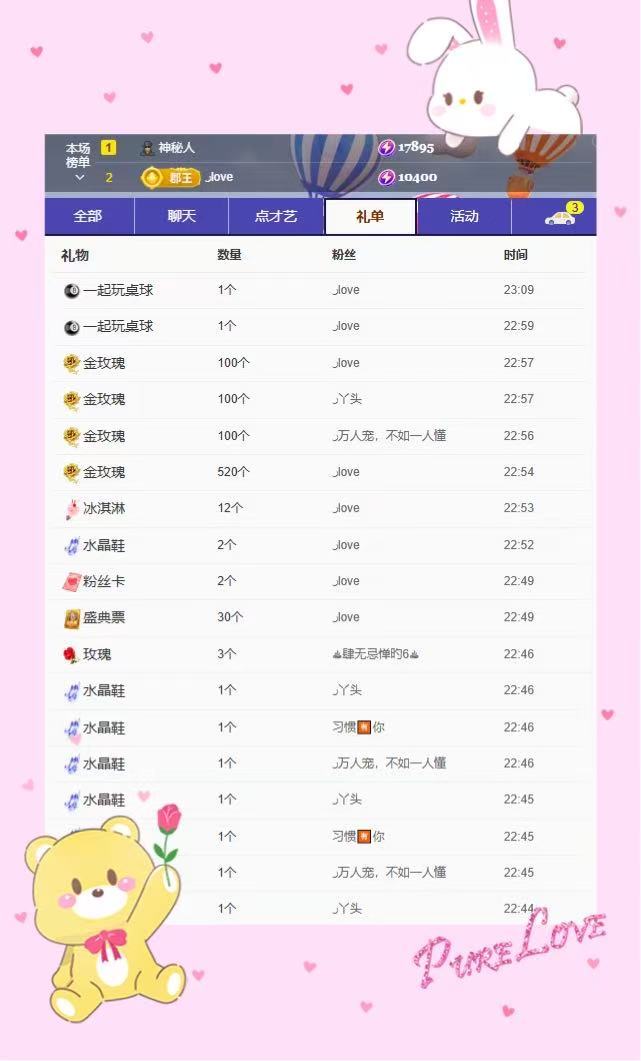 小茜💕休一天的图片