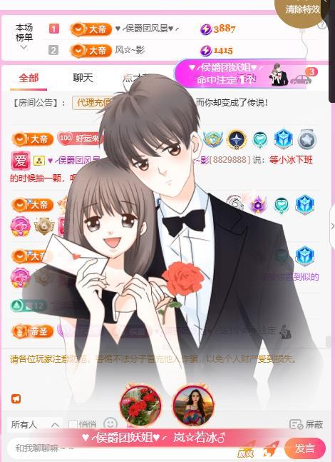 岚☆若冰♂的图片
