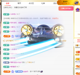 粥粥会唱歌主播照片