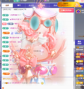 粥粥会唱歌主播照片