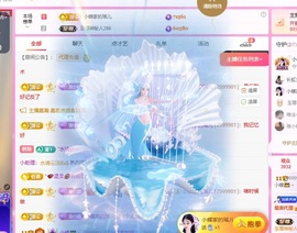 小蝶👑～主播照片