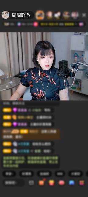 感谢新人路过看看赠送天空游乐园2个