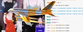 新人🍀团团主播照片