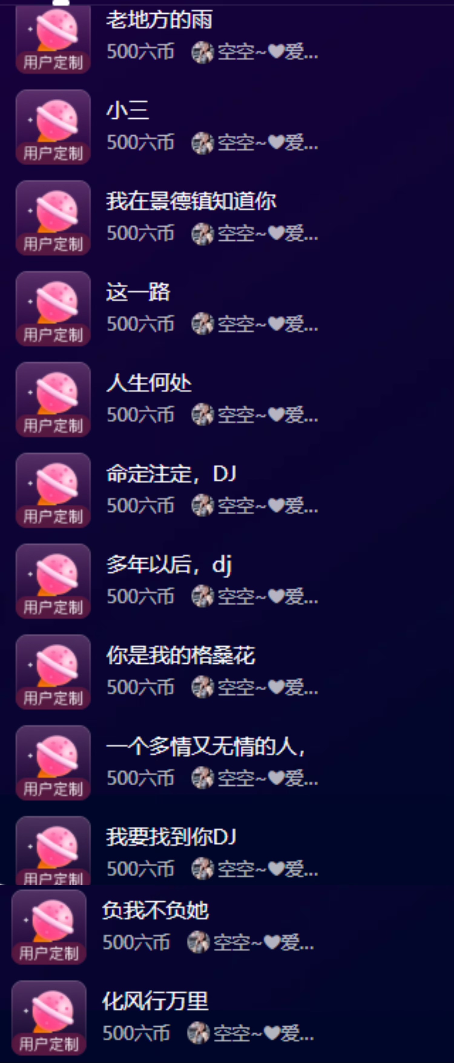 小玲宝🧸安静唱歌的图片