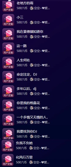 小玲宝🧸安静唱歌主播照片
