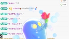 月月🍧求一束光主播照片