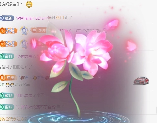 月月🍧求一束光的图片