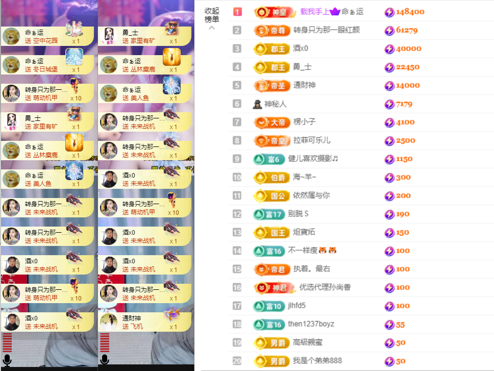 小阿轩∞∞主播图片