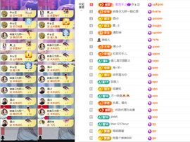 小阿轩∞∞主播照片