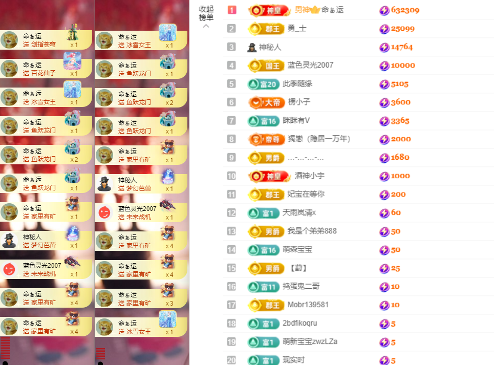 小阿轩∞∞主播图片