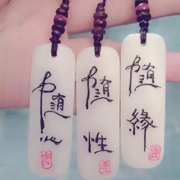 自我~放逐头像