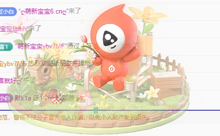 白芷加油鸭的图片