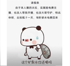 小明月*沉淀一下主播照片