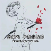 丨浮生若夢丶