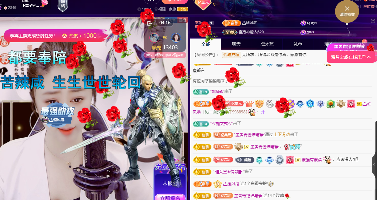 聆听身体不适休息一晚的图片