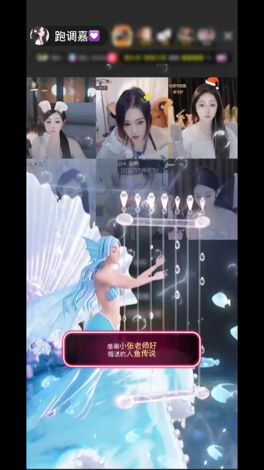 小张老师好/害羞