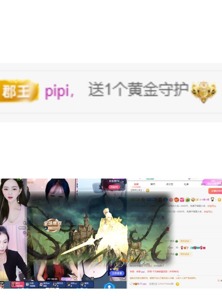 雨晴❤️休息中的图片