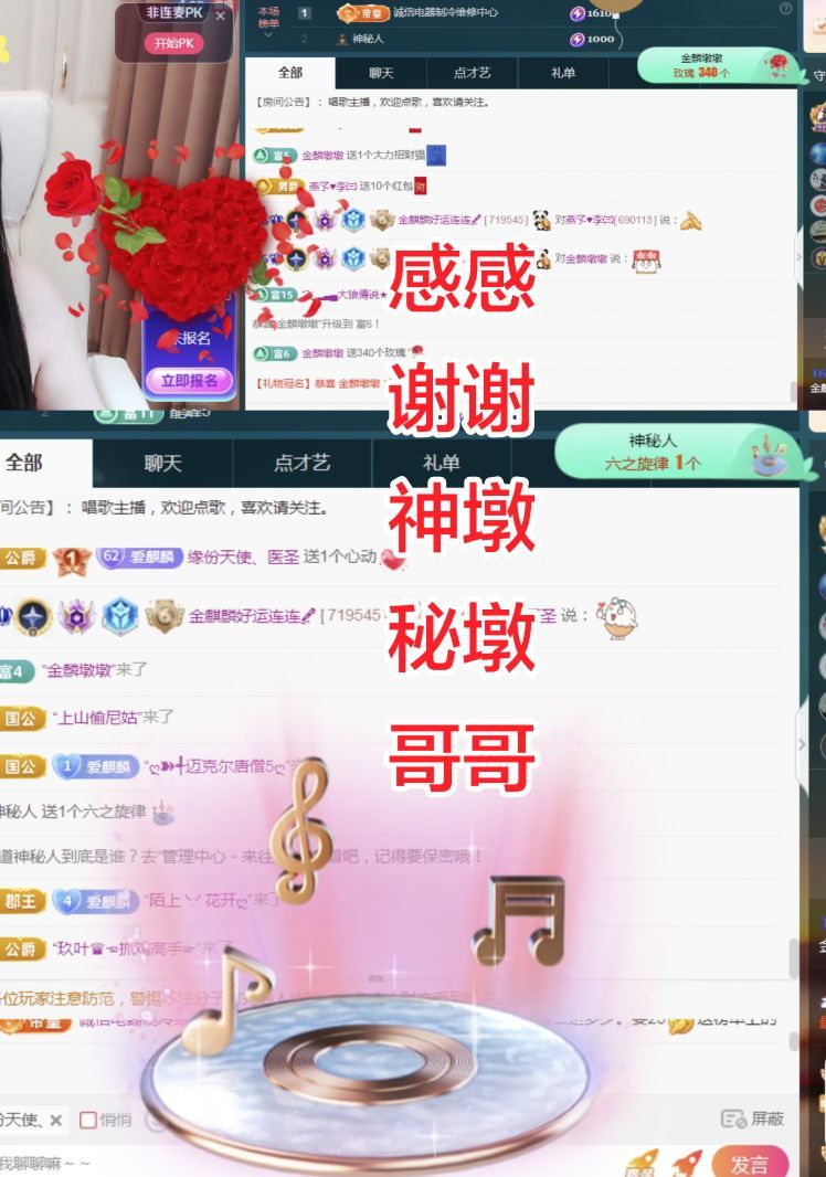 金麒麟好运连连🎤的图片