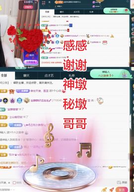 金麒麟好运连连🎤主播照片