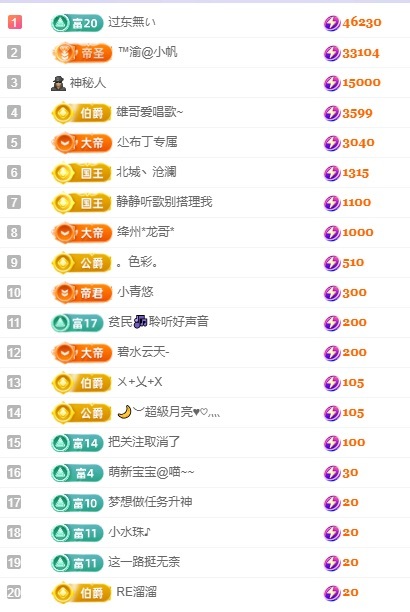 念安🎶唱歌不连麦主播图片