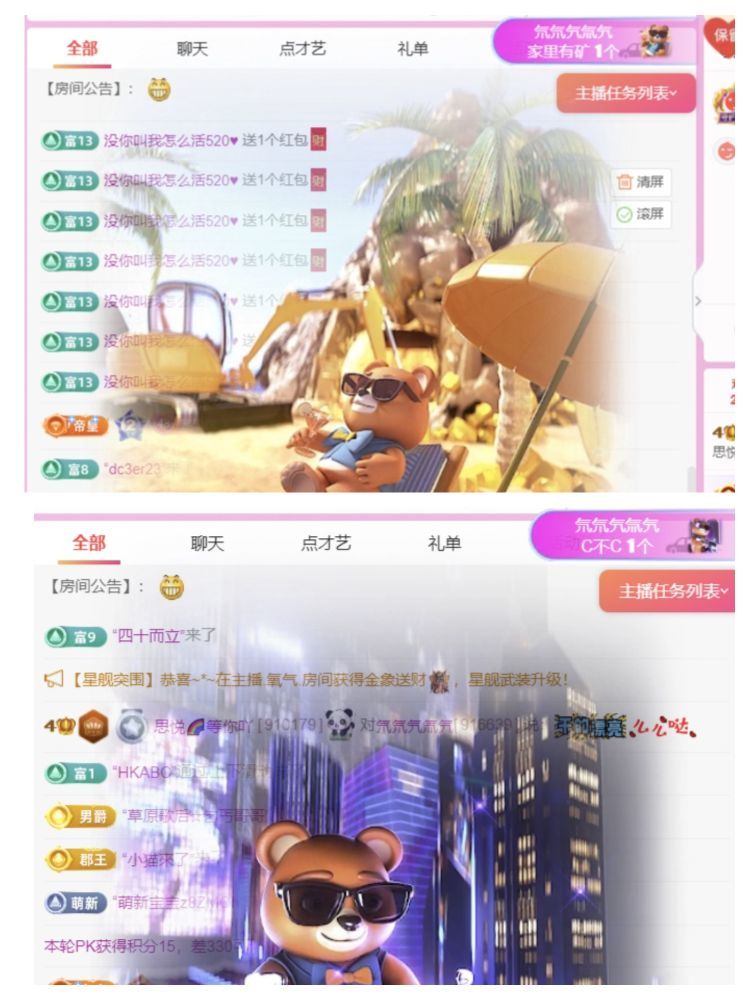 思悦🌈等你吖的图片