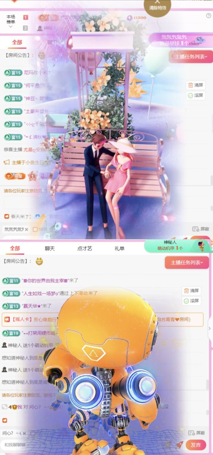 思悦🌈等你吖的图片