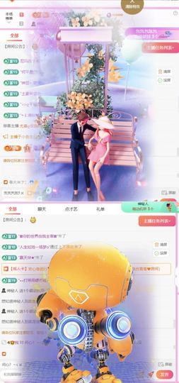 思悦🌈等你吖主播照片