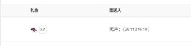 欢馨谢无声哥豪气接升主播照片