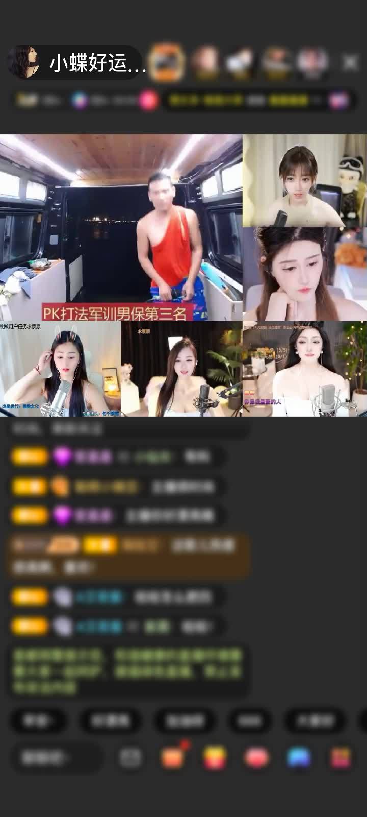 感谢凡心游客（退）赠送爱的火山1个